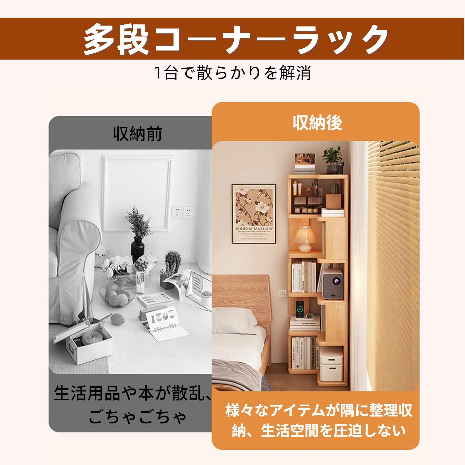 Amazon｜NODIBRO 本棚 5段 多機能収納ラック 幅40×奥行40×高さ162cm 省